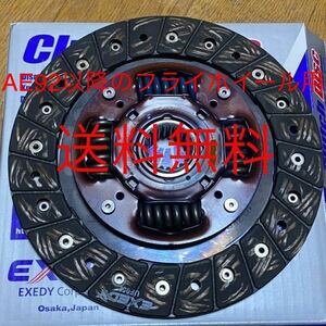 New item EXEDY 4AG クラッチ ディスク 70CorollaAE86 AE92後期〜AE111 フライWheels用 SXE10 6MT Altezza J160 6速 W55 W56 W57 W58