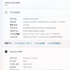 (B-04)★新品液晶★ESPRIMO FH90/A3 i7-6700HQ★SSD 512GB HDD 3TB★16GB★27型ワイド 地デジ/TV ダブル録画★windows11★office2021★の画像8