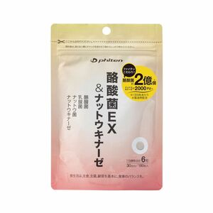 2袋セット 酪酸菌EX＆ナットウキナーゼ 180粒入り×2袋 60日分（30日分×2袋） ファイテン