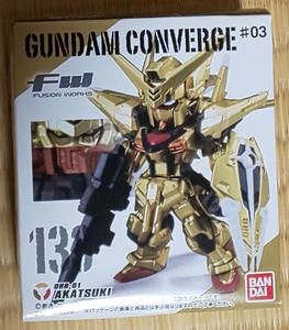 機動戦士ガンダム GUNDAM CONVERGE 133 AKATSUKI アカツキ