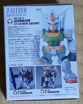 機動戦士ガンダム GUNDAM CONVERGE 7-ELEVEN LIMITED COLOR Ver. セブンイレブン_画像2