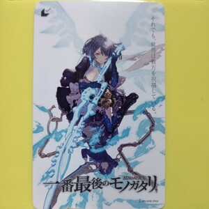 SINoALICE ムビチケ 一般 大人 コードのみ シノアリス 一番最後のモノガタリ