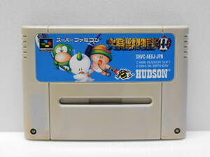 HUDSON ハドソン 大貝獣物語Ⅱ 【SFC】スーパーファミコンカセット