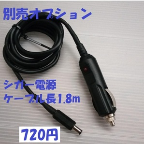 三菱電機 EP-9U57V 一体型ETC 軽自動車登録 シガー電源orUSB電源仕様 音声タイプ バイク オートバイ 自主運用 12月以降も使用可 おまけ付の画像9