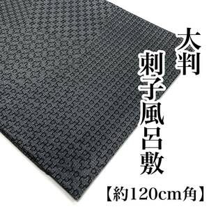 ... large size 120cm cotton furoshiki made in Japan cotton furoshiki three width three width 120 centimeter man man for for man man 120 silver gray 