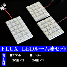 マークX 120系 130系 選べる3色 LED ルームランプ ホワイト ブルー ピンク 内装 ライト カスタム パーツ 白 青 PINK ルーム球 カー用品_画像2