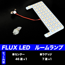 アクア MXPK10系 R3.7〜 LED ルームランプ ホワイト ブルー ピンク 合計53発 ルーム球 内装 室内灯 白 青 PINK LEDランプ カスタム パーツ_画像2