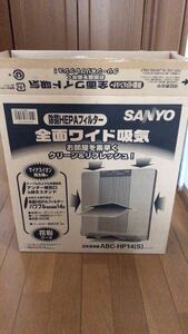 【新品　未使用品】SANYO 空気清浄機　ABC-HP14S 2005年製　長期保管品　撮影の為開封