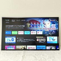 SONY BRAVIA ソニー　ブラビア　43V型 液晶テレビ　4Kチューナー内蔵　Android TV　Works with Alexa対応　壁掛けユニット付き_画像2