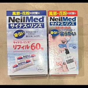 【新品】サイナスリンス スターターキット+リフィル60包 鼻うがい 花粉症