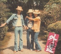 [CD]外道 からすの羽 VOL.7 1974.6.9 横浜野音アンコール（購入特典ＣＤ）_画像1