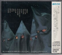 [CD]シルバースターズ 銀星団_画像2