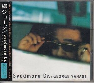 [CD]柳ジョージ Sycamore Dr.