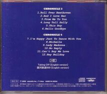 [CD]タケカワユキヒデ/クロニクル(chronicle) 3 & 4＋2_画像2