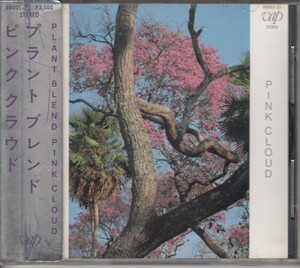 [CD]ピンク・クラウド プラント・ブレンド PLANT BLEND（80005 35最初期盤シール帯）