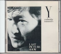 [CD]南佳孝 ラスト・ピクチャー・ショー_画像1