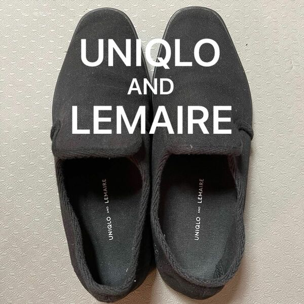 ユニクロ★UNIQLO&LEMAIRE★ブラックスリッポン★23.5cm★クーポン利用におすすめ