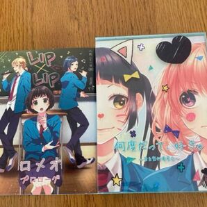 ハニーワークス 何度だって,好き。~告白実行委員会~ HoneyWorks