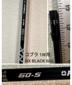 コブラ 1W用 SPEEDER NX BLACK 60(S) 日本仕様 DARKSPEED cobra