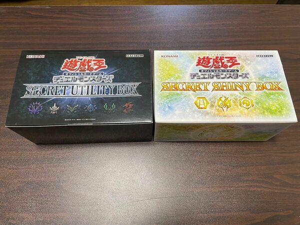 遊戯王 SECRET UTILITY BOX 、SECRET SHINY BOX 未開封