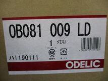 LEDブラケットライト OB081009LD_画像2