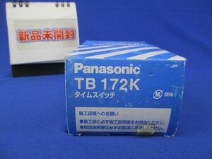 タイムスイッチ(新品未開梱) TB172K