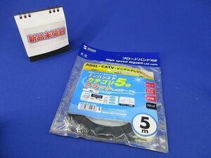 エンハンスドカテゴリ5e フラットLANケーブル 5m(ブラック)(新品未開封) LA-FL5-05K