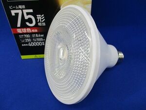 LED電球 ビームランプE26(電球色) LDR8L-W-V4