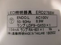 LEDダウンライト ERD2788W_画像2