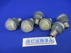 屋外用LEDサイン球 E26(6個入)(点灯試験済み) P18W-E2601-W