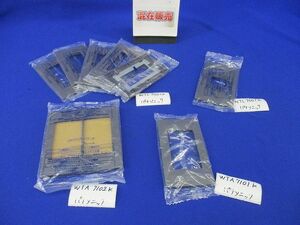 コンセントプレートセット(混在8枚入)(マットグレー) WTL7003K他