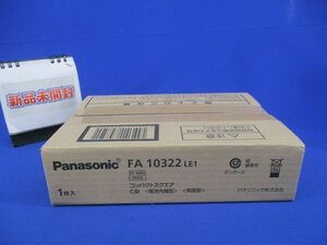 LED誘導灯 コンパクトスクエアC級(新品未開梱) FA10322LE1