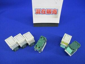 埋込ほたるスイッチセット(混在6個入)(汚れ有) WN5054他