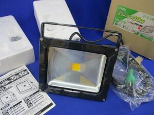 LED投光器 エコナイター30W 電球色 濃紺 LEN-30D-ES-DBS