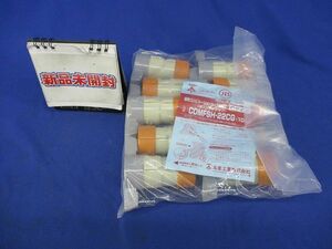 仮枠コンビネーションカップ(10個入) CDMFSH-22CG