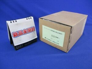 エフレックス用管路口防水材料80ｍｍ 80mm