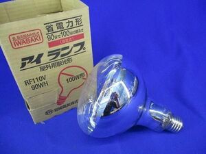 レフランプE26(屋外用) RF110V90WH