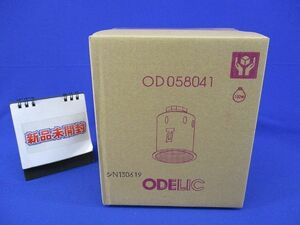 LEDダウンライト(新品未開梱) OD058041