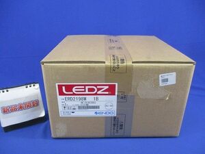 LEDベースダウンライト 電源ユニット無(新品未開梱) ERD2198W