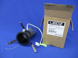 LEDユニバーサルダウンライト φ75 ERD7027B