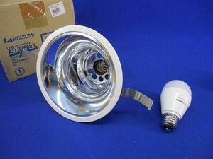 LED用ダウンライトφ150(ランプ付) AD37588L