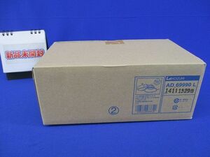 LEDダウンライト φ125(新品未開梱) AD69990L