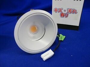 LEDダウンライト φ100 電源ユニット別売 ホワイト(キズ・汚れ有) ERD6590WA