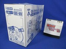 EGスライドボックス2ヶ用(セパレーター付)(10個入) SBE-WM_画像8