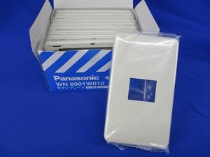 モダンプレート1コ用(10枚入)(ミルキーホワイト) WN6001