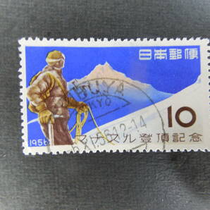 済 マナスル10円 欧三SHIBUYA6.11.56 12-14の画像1