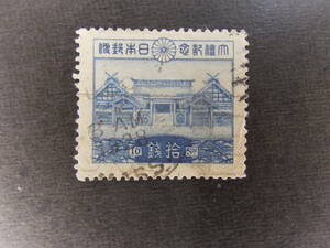 済　昭和大礼10銭　外国着印　1928年