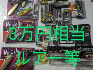 【1円～】1円スタート 3万円相当 jackal製 海釣り 川釣り ルアー 釣り針 まとめ売り 80サイズ ルアーセット シーバス エギング