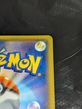 【1円～】1円スタート ポケモンカード クララ SR S5a 082/070 Pokemon card 引退品 ポケカ ワンピース トレカ_画像8