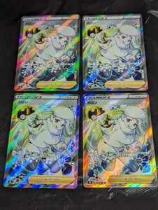 【1円～】1円スタート ポケモンカード メロン SR 4枚セット S8b 274/184 Pokemon card ポケカ